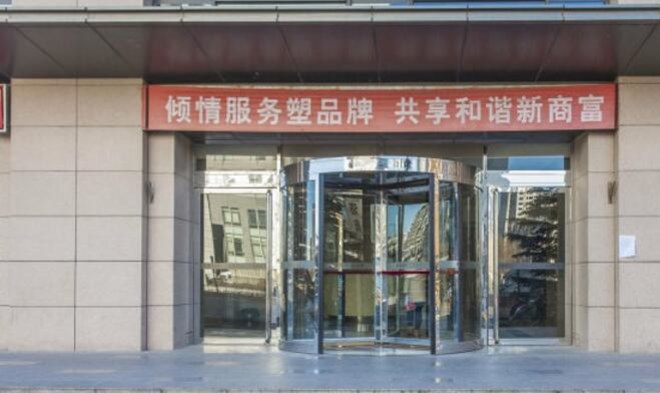 金海商富中心 招租电话010-58674996正门图